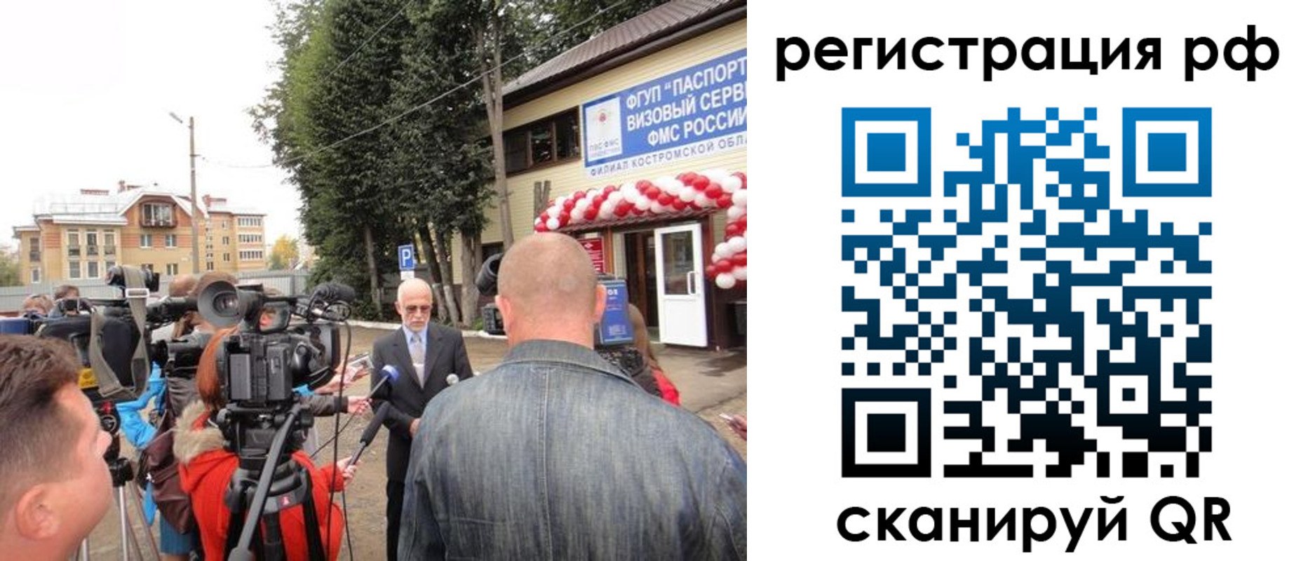 прописка для школы в Когалыме