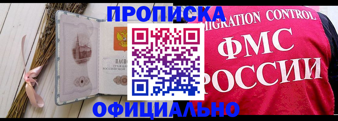 миграционный учет в Когалыме