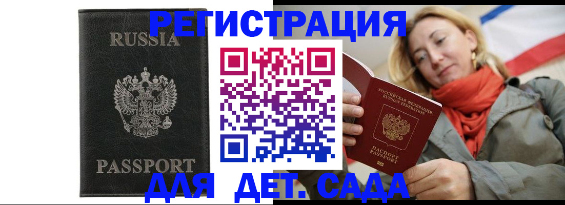 прописка иностранных граждан в Когалыме