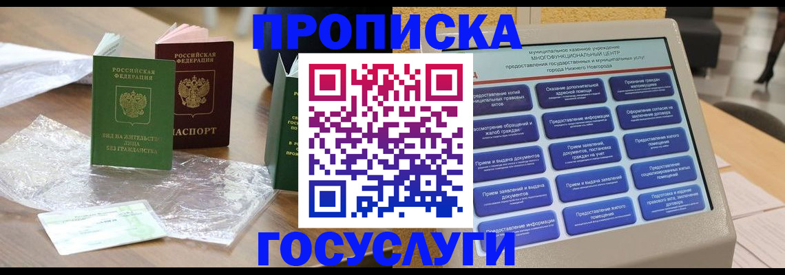 регистрация для школы в Когалыме